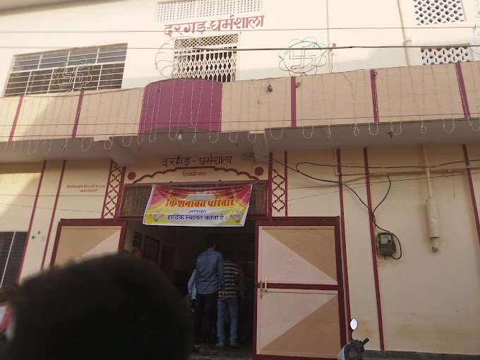 ajmer - dargar dharamshala